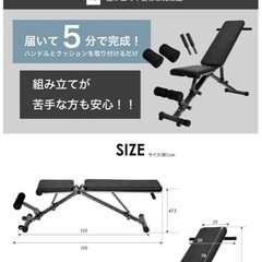 BarWing BW-AJB01 折りたたみ式トレーニングベンチの画像