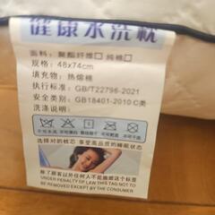 【新品】枕　まくら　ビラー　Pillow 水洗い可能　の画像