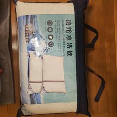 【新品】枕　まくら　ビラー　Pillow 水洗い可能　