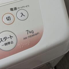 TOSHIBA 縦型洗濯機 7kg AW-70DM(W)Pの画像