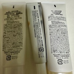豆乳イソフラボン　スキンケアの画像
