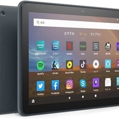 「Fire HD 8 PLUSタブレット 32GB ブラックの画像
