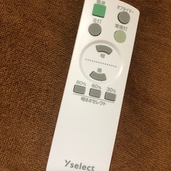 綺麗LEDシーリングライト リモコン付きの画像