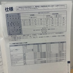 HITACHI EP-LVG70　空気清浄機　加湿器の画像