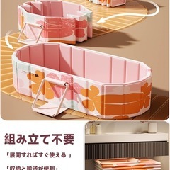【新品未使用】ポータブルバスタブ 折り畳み浴槽 簡易風呂 露天風呂 水風呂 組み立て不要の画像