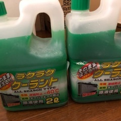 バルボリンエンジンオイル　クーラントセットの画像