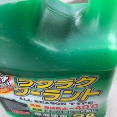 バルボリンエンジンオイル　クーラントセットの画像