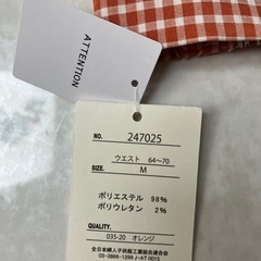新品ウエストゴムロングスカートの画像