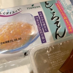 ところてん愛好会