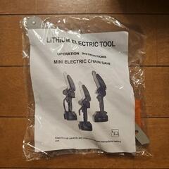 電動工具　電動チェーンソー　Electric Chainsawの画像