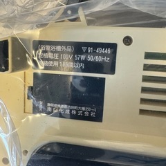 新品未使用だけど訳あり　ハンディバスジェット　HOUYUHの画像