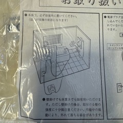 新品未使用だけど訳あり　ハンディバスジェット　HOUYUHの画像
