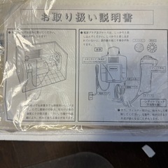 新品未使用だけど訳あり　ハンディバスジェット　HOUYUHの画像