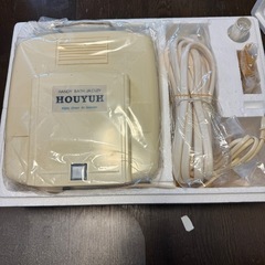 新品未使用だけど訳あり　ハンディバスジェット　HOUYUHの画像