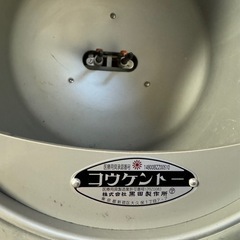 コウゲントーの画像