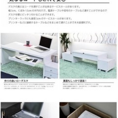ロータイプデスク3点セット 90cm幅 (デスク+ラック+チェスト デスク パソコンデスクの画像