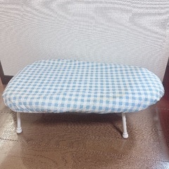 アイロン台　無料