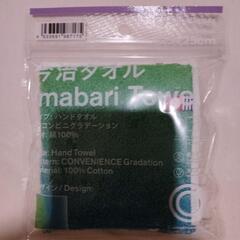 新品‼️未使用品‼️今治ハンドタオル