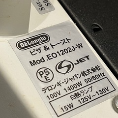 デロンギコンベクションオープントースターの画像