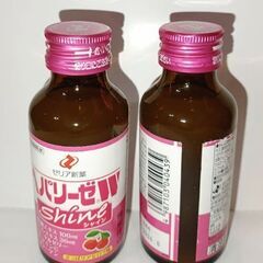 ヘパリーゼWシャイン 10本セット 栄養ドリンク 美容 健康の画像