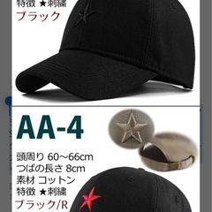 【とにかくデカい！】 大きいサイズ キャップ メッシュキャップ 送料無料 大きめ ビッグサイズ BIG SIZE ★REV 7988215  帽子 ハット キャップ ワークキャップ メンズキャップ 大きいサイズ バケット 大きい帽子 メンズ バケハ メンズ帽子 大きい 頭 メッシュの画像