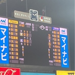8月1日(金)   神宮球場