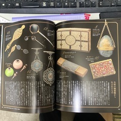 ジュエリーの真髄の画像