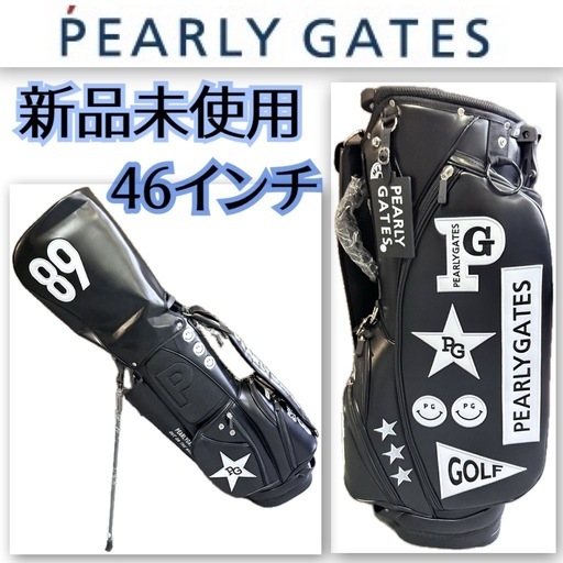 【受付終了】限定地域お届け無料? PEARLY GATES ⛳️ パーリーゲイツ? ゴルフバッグ・キャディバッグ  46インチ ✨新品