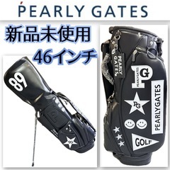 【受付終了】限定地域お届け無料🚚 PEARLY GATES ⛳️ パーリーゲイツ😍 ゴルフバッグ・キャディバッグ  46インチ ✨新品未使用✨ スタンド式 ブラック 黒 の画像