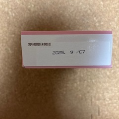 粉ミルク　はいはいの画像