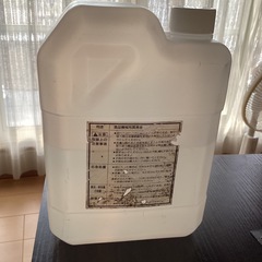 食用機械油
の画像