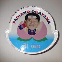 ファジアーノ岡山　千田遼　アクリルスタンドの画像