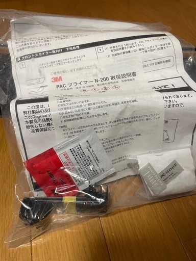 希少 廃盤 LX-MODE フロントエアロ マーク2ブリット JZX110w