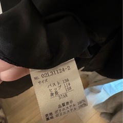 大きいサイズ礼服(クリーニング済)の画像