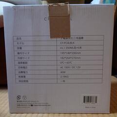 【正常動作確認済み】2電源式ミニ冷温庫の画像
