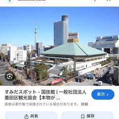 バイク仲間 - メンバー募集