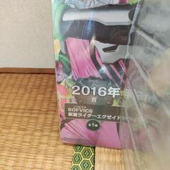値下げ仮面ライダージオウ一番くじの画像