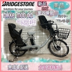 ✨美品✨室内保管✨送料込み✨大容量8.7Ah✨YAMAHAパスバビー