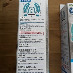 扇風機グッズの画像
