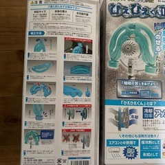扇風機グッズの画像
