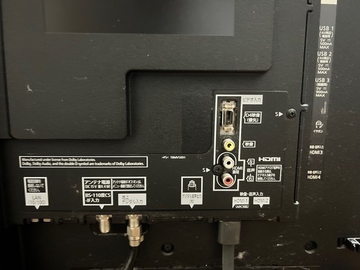 58型テレビ