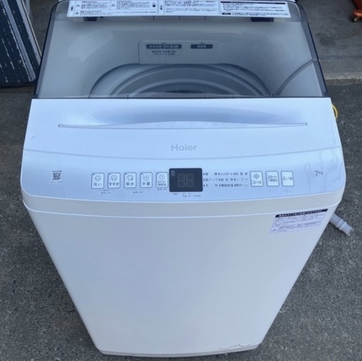 ハイアール2023年製洗濯機7kg (ny) 青森の生活家電《洗濯機》の