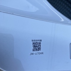 受け渡し予定者決定　ハイアール2023年製　洗濯機7kgの画像