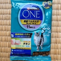 キャットフード試供品の画像