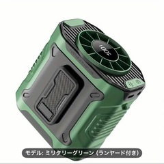 ［未使用品］ポータブル冷却ファン　充電式(グリーン)