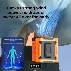 『お取引き先決まりました』
［未使用品］ポータブル冷却ファン　充電式(グリーン)の画像