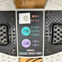 受け渡し者決定【100円】ツインバード フットたたき（トントン）中古｜動作確認済・現地引き取りの画像