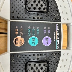 受け渡し者決定【100円】ツインバード フットたたき（トントン）中古｜動作確認済・現地引き取りの画像