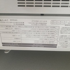 【洗濯機】SHARP ES-GE6E(2021年製)6kgの画像