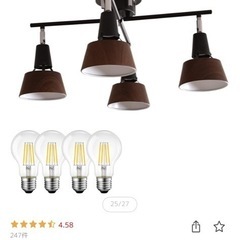 休止中　シーリング ライト 照明 カフェ風7,999→4,500円！の画像